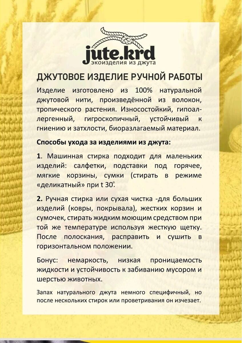 JUTE.KRD Шляпа панама летняя джутовая